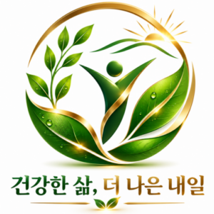 건강에 관련된 모든것